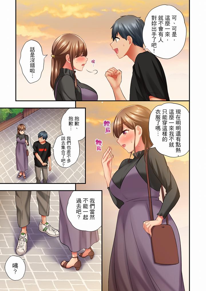 在冷氣壞掉的盛夏，與汗濕的青梅竹馬SEX不停歇… 第56話 第12页
