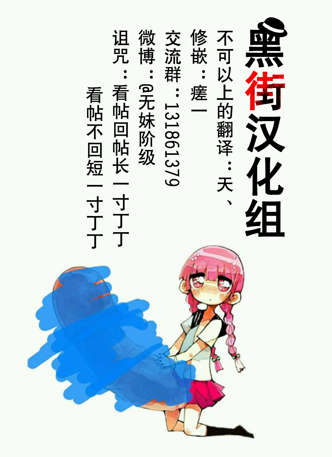 恋母性活～ママの爆乳は僕のもの～ 第4话 第13页