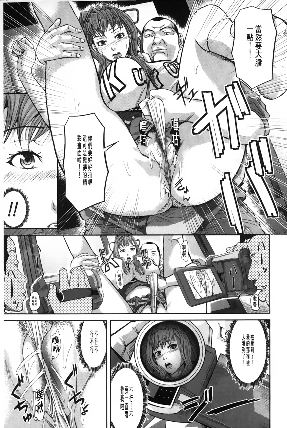 女地獄、肉之壺 ~変態類淫乱科淫母豬一代記 第8话 第2页