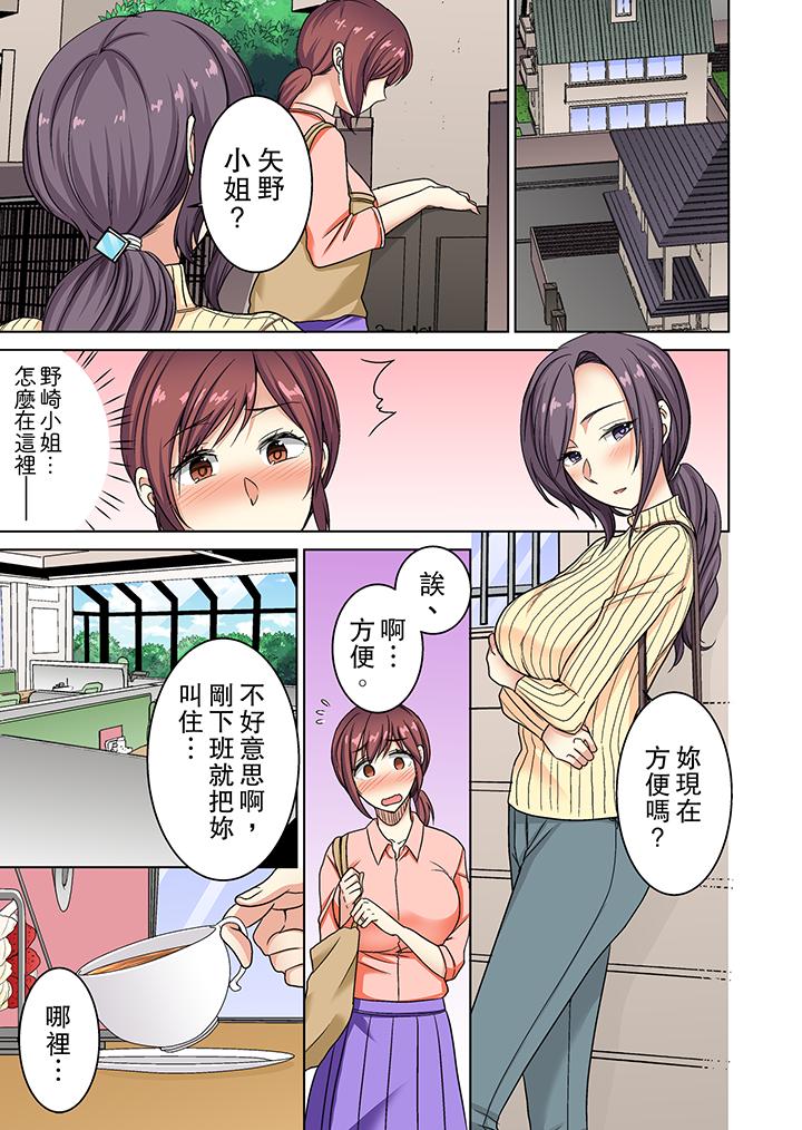 近乎全裸…被小男生後入! 第11話 第4页