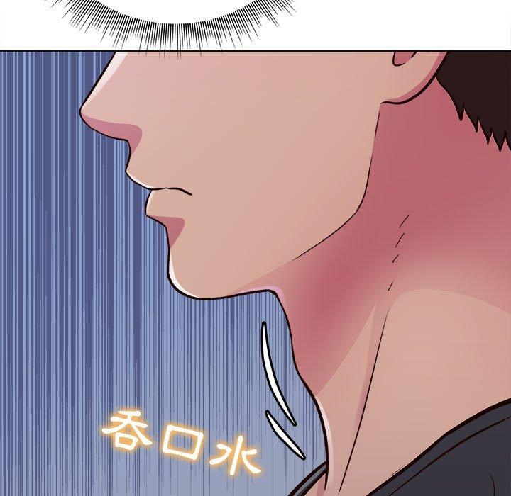 他和她們的工作室 第 15 話 第22页