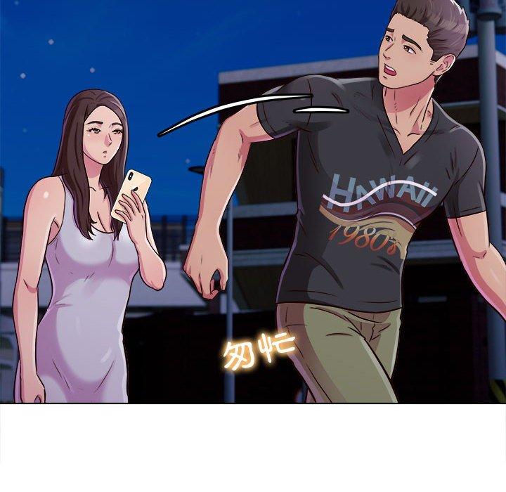 他和她們的工作室 第 15 話 第25页
