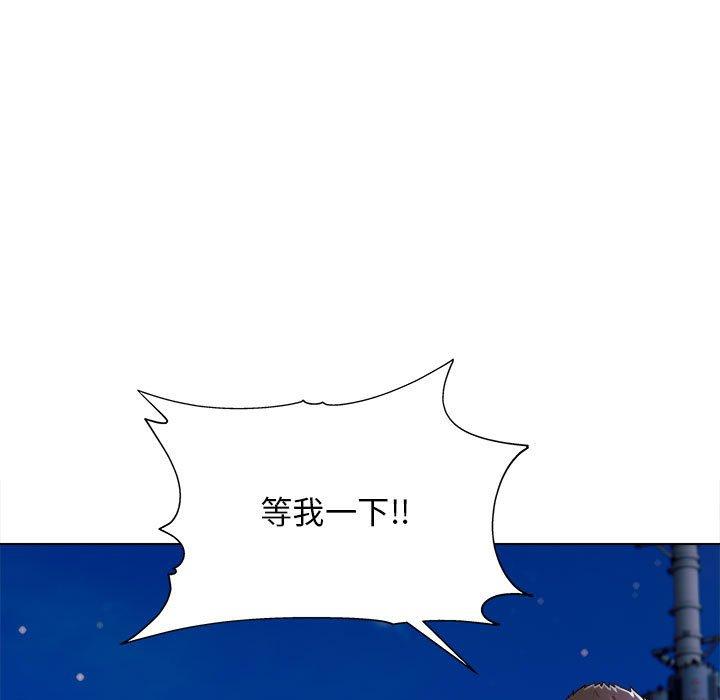 他和她們的工作室 第 15 話 第24页