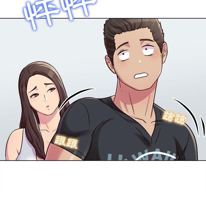 他和她們的工作室 第 15 話 第58页