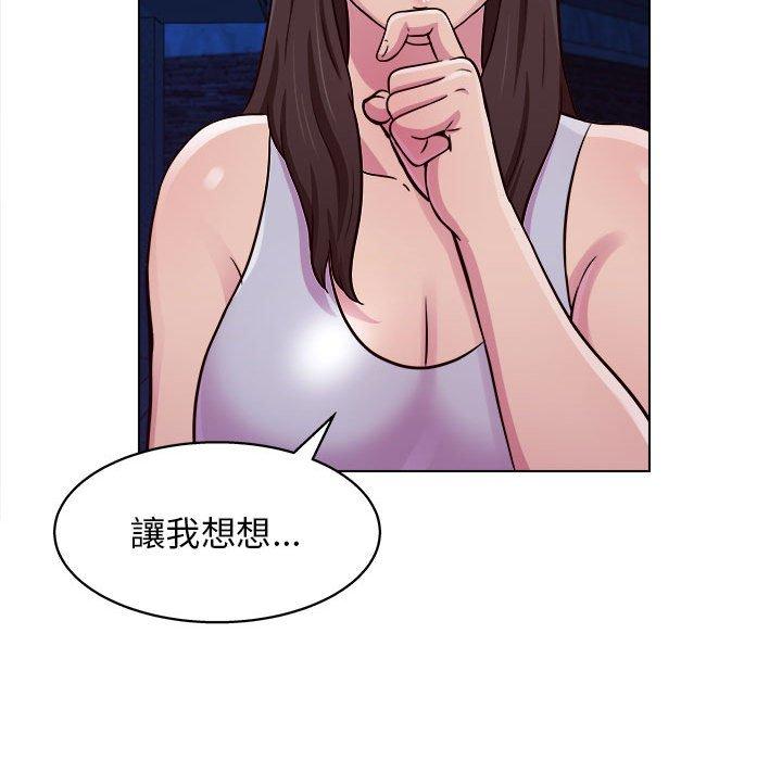 他和她們的工作室 第 15 話 第98页