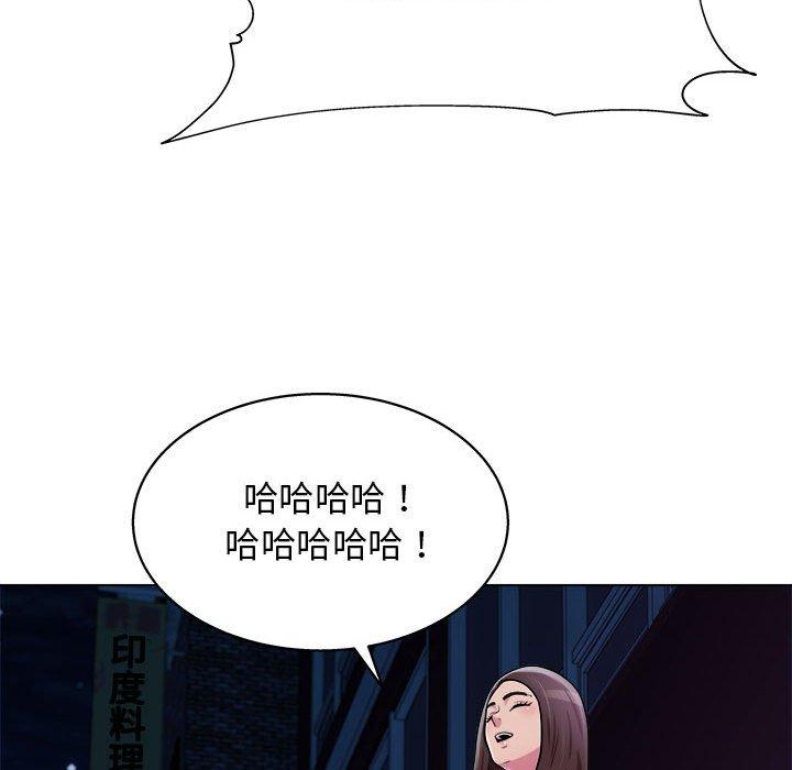 他和她們的工作室 第 15 話 第109页