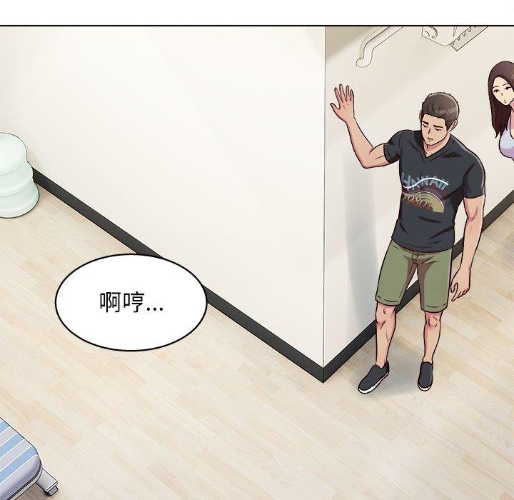 他和她們的工作室 第 15 話 第60页