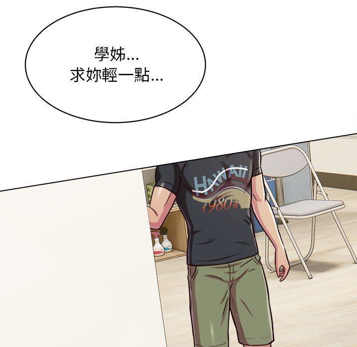 他和她們的工作室 第 15 話 第62页