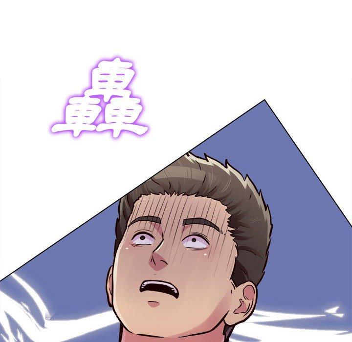 他和她們的工作室 第 15 話 第68页
