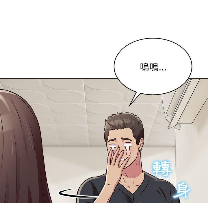 他和她們的工作室 第 15 話 第70页