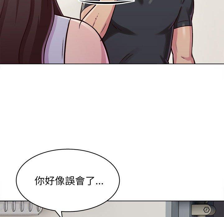 他和她們的工作室 第 15 話 第71页