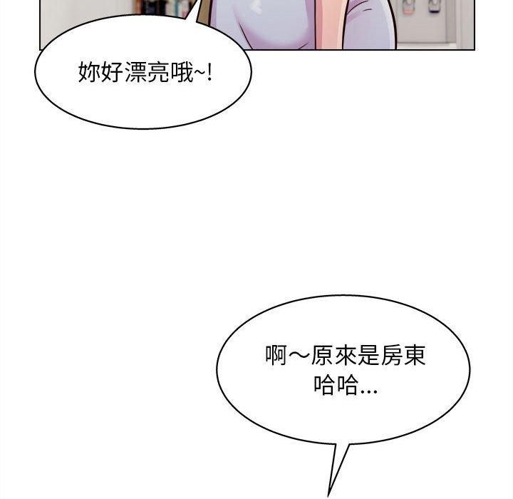 他和她們的工作室 第 15 話 第80页