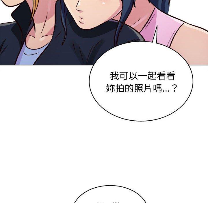 他和她們的工作室 第 15 話 第120页