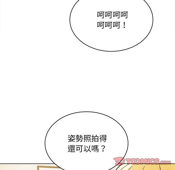 他和她們的工作室 第 15 話 第111页