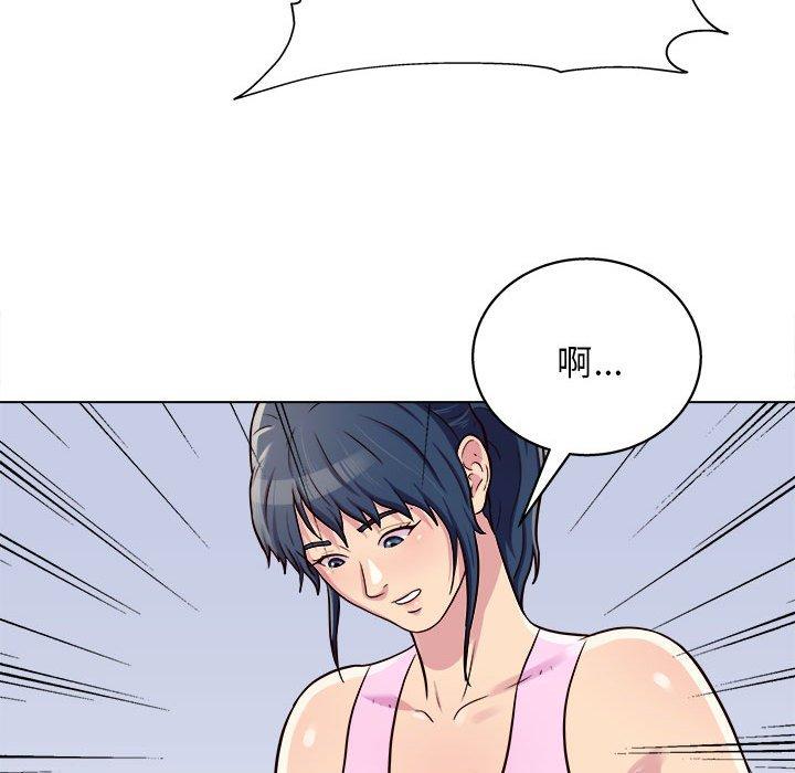 他和她們的工作室 第 15 話 第130页