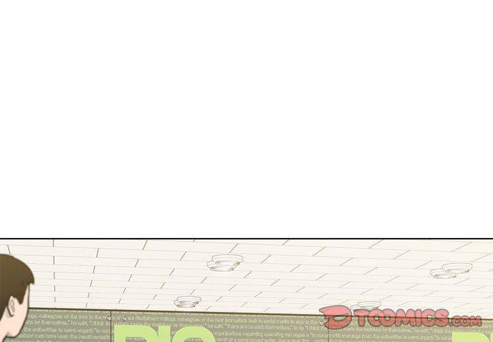 他和她們的工作室 第 10 話 第3页