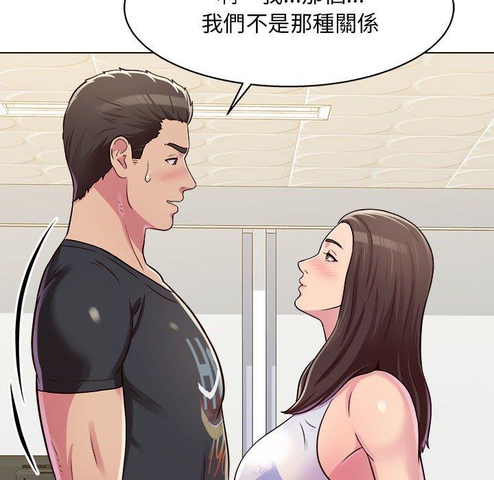 他和她們的工作室 第 10 話 第18页