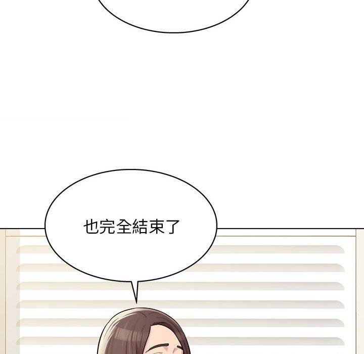 他和她們的工作室 第 10 話 第34页