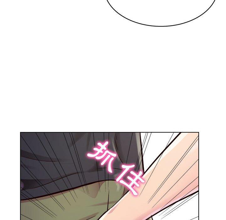 他和她們的工作室 第 10 話 第43页