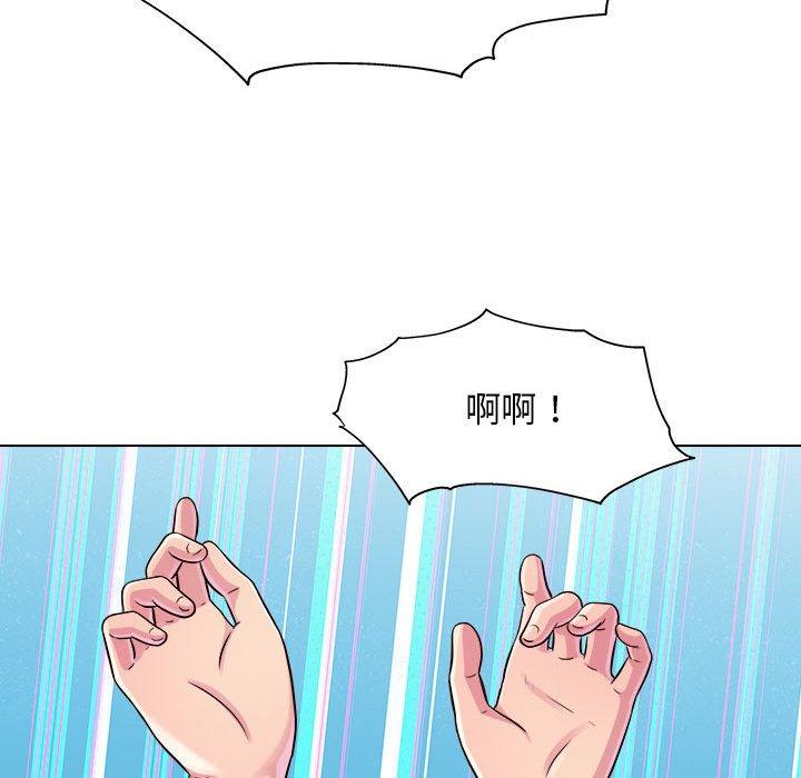 他和她們的工作室 第 10 話 第53页