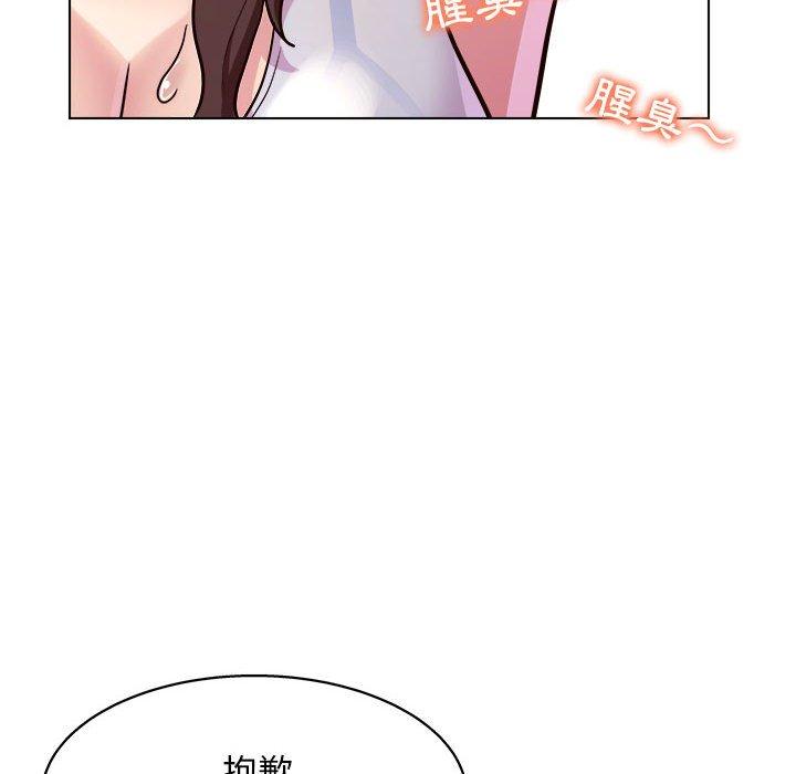 他和她們的工作室 第 10 話 第62页