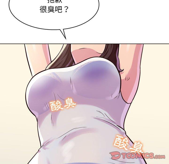 他和她們的工作室 第 10 話 第63页