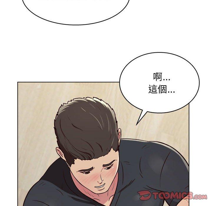 他和她們的工作室 第 10 話 第69页