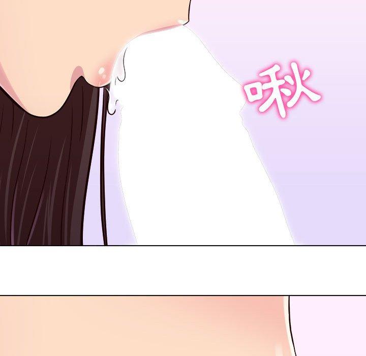 他和她們的工作室 第 10 話 第143页