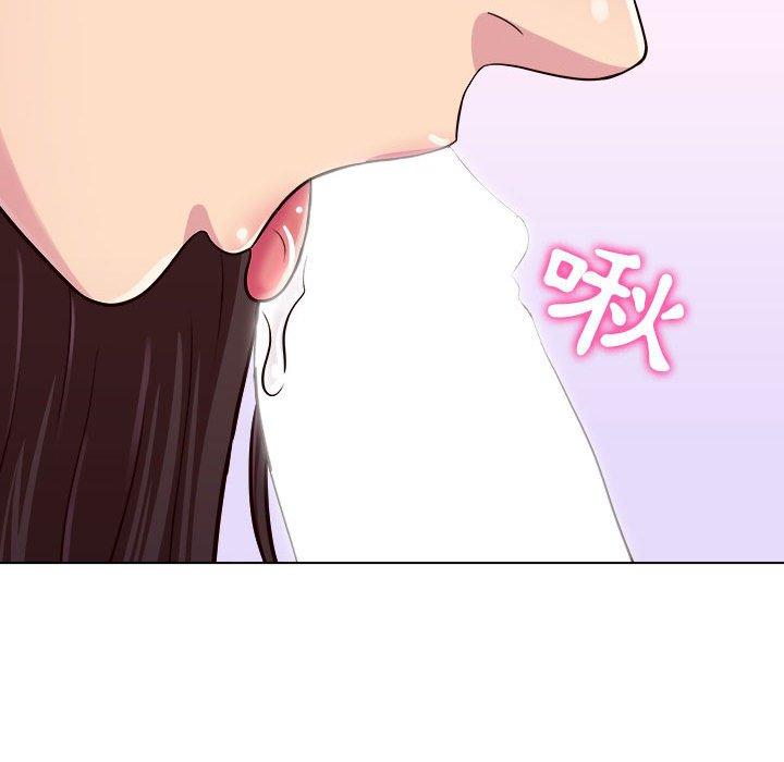 他和她們的工作室 第 10 話 第144页