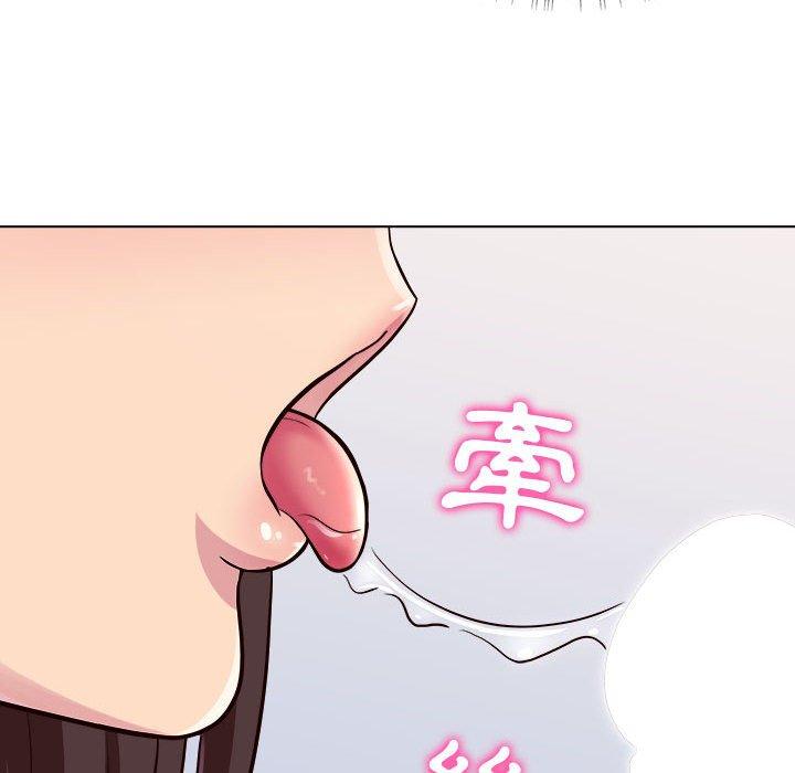 他和她們的工作室 第 10 話 第150页