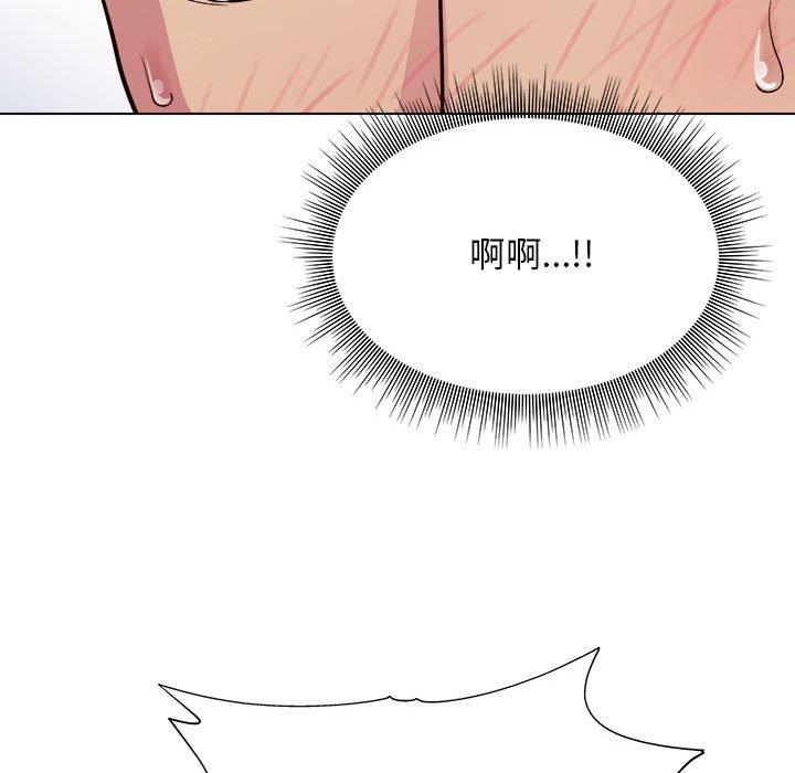 他和她們的工作室 第 10 話 第154页
