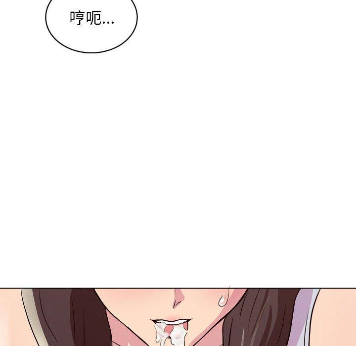 他和她們的工作室 第 10 話 第160页