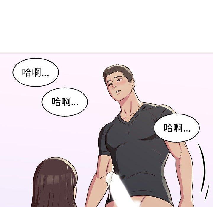 他和她們的工作室 第 10 話 第164页