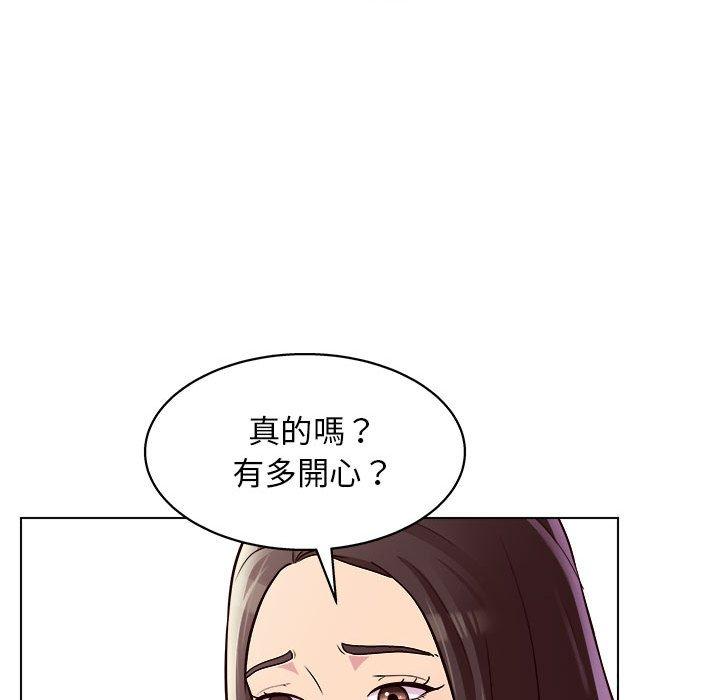他和她們的工作室 第 10 話 第103页