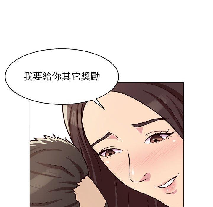 他和她們的工作室 第 10 話 第107页