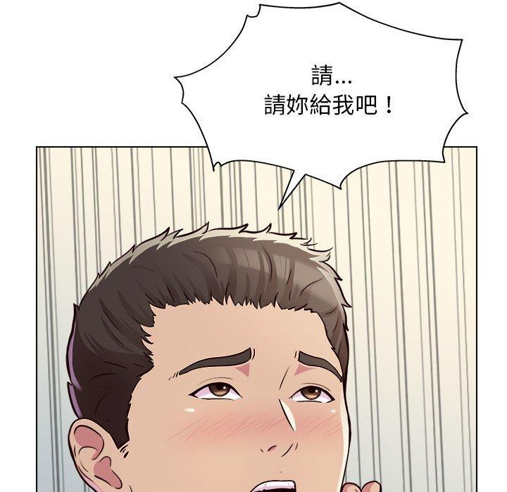 他和她們的工作室 第 10 話 第109页
