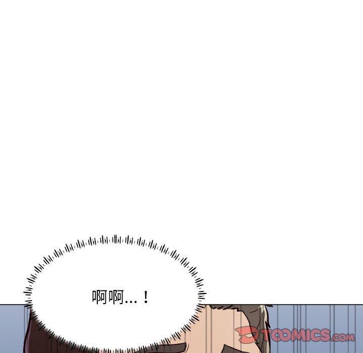 他和她們的工作室 第 10 話 第111页