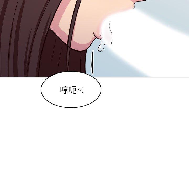 他和她們的工作室 第 10 話 第131页