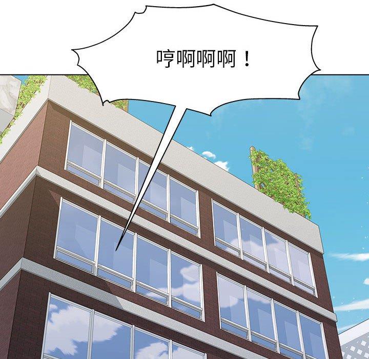 他和她們的工作室 第 10 話 第169页