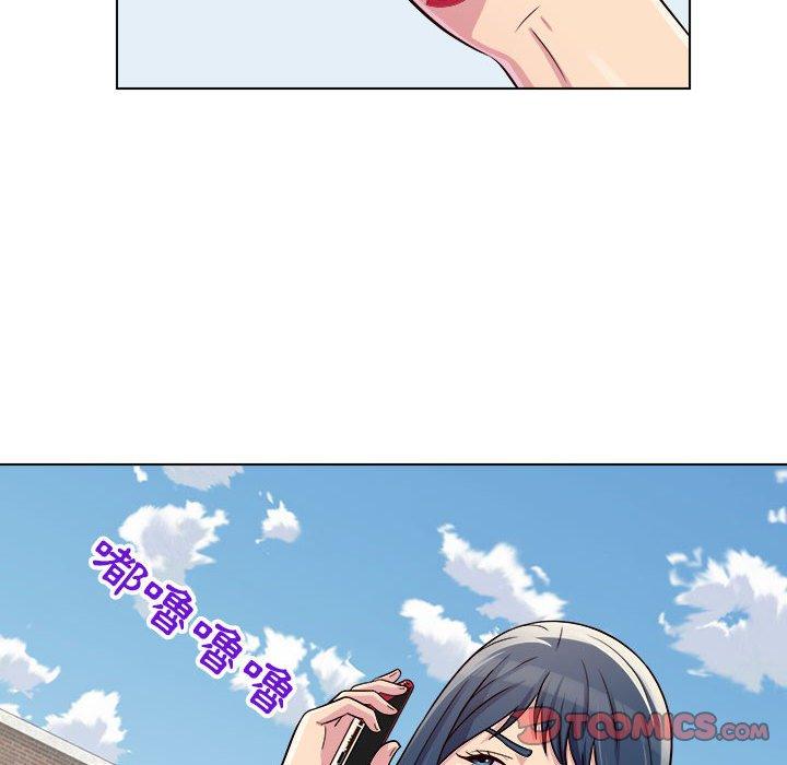他和她們的工作室 第 11 話 第12页