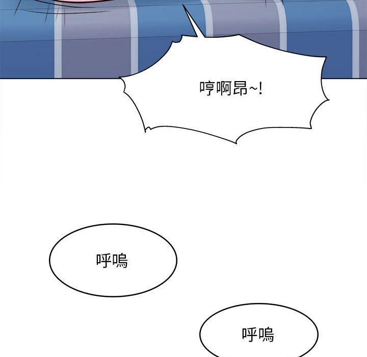 他和她們的工作室 第 11 話 第28页