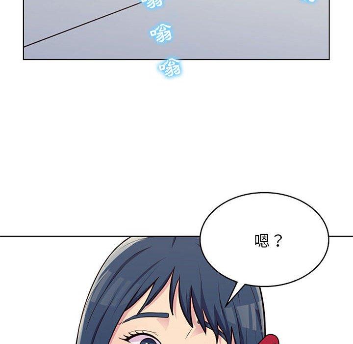 他和她們的工作室 第 11 話 第33页