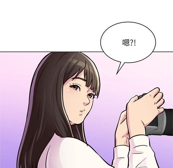 他和她們的工作室 第 11 話 第74页