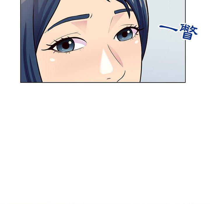 他和她們的工作室 第 11 話 第85页