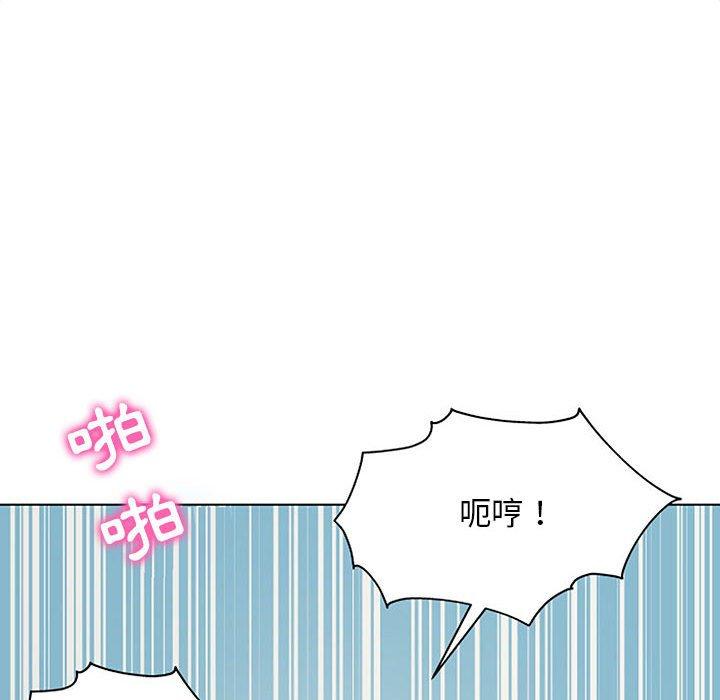 他和她們的工作室 第 11 話 第41页