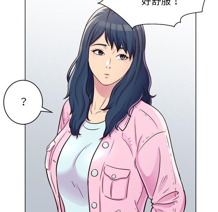 他和她們的工作室 第 11 話 第38页
