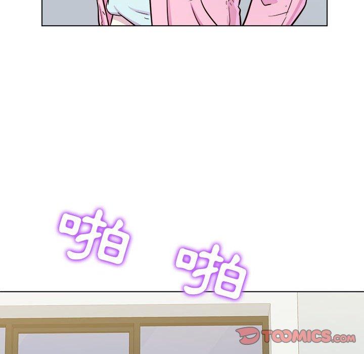 他和她們的工作室 第 11 話 第39页