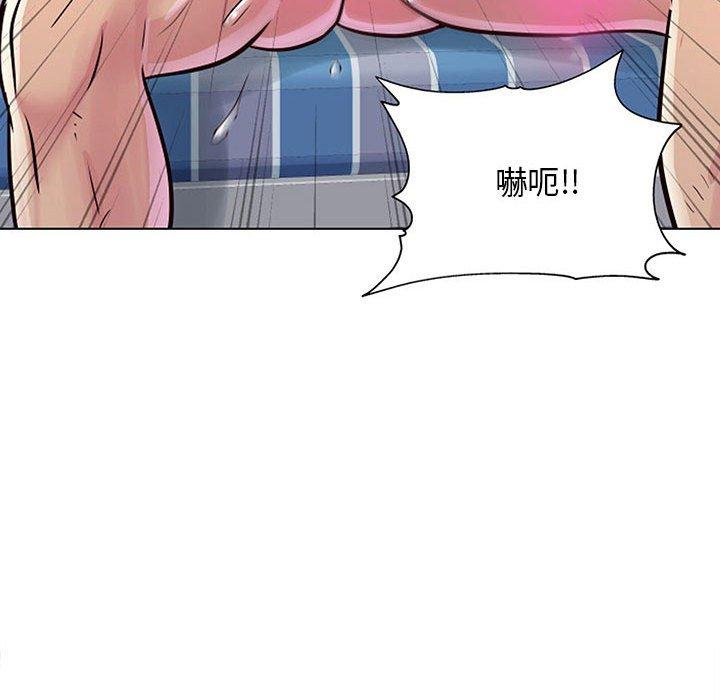 他和她們的工作室 第 11 話 第47页
