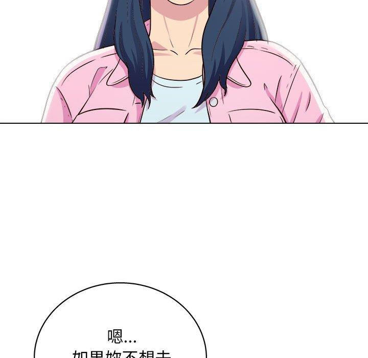 他和她們的工作室 第 11 話 第137页