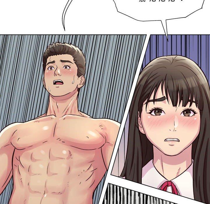 他和她們的工作室 第 12 話 第136页